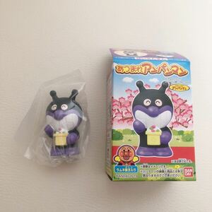 【新品未使用】あつまれアンパンマン シリーズ60 ばいきんまん 単品 五人囃子★ひなまつり 雛祭り 指人形 食玩 バンダイ フィギュア