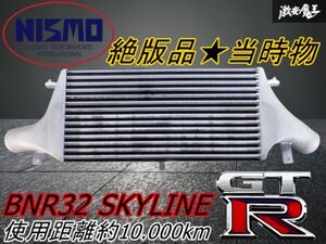 旧ロゴ!!当時物!! NISMO ニスモ ARC社製 BNR32 スカイライン GT-R VスペックII RB26DETT H6年 前置き インタークーラー BCNR33 BNR34 棚2B1