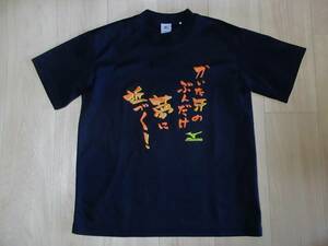 ミズノ・ドライ半袖Tシャツ☆濃紺色・サイズM