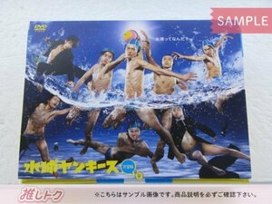 Hey! Say! JUMP 中島裕翔 DVD 水球ヤンキース DVD-BOX(6枚組) 高木雄也/山崎賢人/間宮祥太朗/中川大志/吉沢亮 [良品]