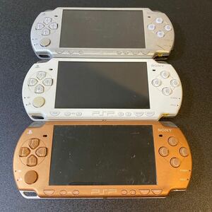 SONY PSP本体 PSP-2000シリーズ 3点 動作未確認