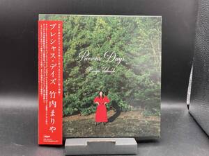 竹内まりや CD Precious Days(デラックス盤)(DVD付)