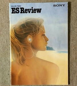 技術情報誌 SONY ESREVIEW Vol.48 1982年7月発行(記事:NHK博物館、FMチューナー、)