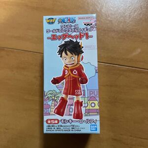 即決 モンキー D ルフィ ワンピース ワールドコレクタブルフィギュア エッグヘッド 1 ONE PIECE WCF ワーコレONE PIECE フィギュア