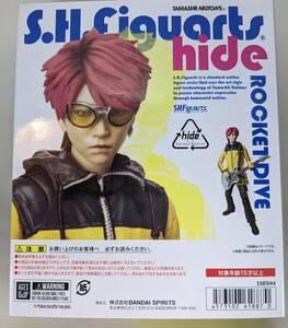 S.H.Figuarts hide -ROCKET DIVE-　hide　フィギュア　未開封未使用品