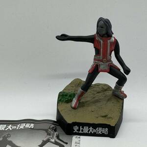 ウルトラ怪獣名鑑　 史上最大の侵略ゴース星人　未開封