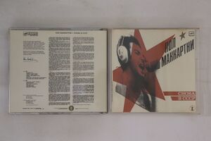 ソ連CD Paul Mccartney Again in the USSR A6000415006 MPL /00110