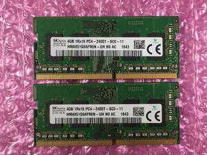 SKhynix/4GB×2枚=8GB/PC4-19200/DDR4-2400/PC4-17000/PC4-21333/PC4-25600/#13-A2