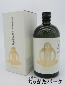 戸塚酒造 しろがっぱ 軽井沢産 麦焼酎 25度 720ml