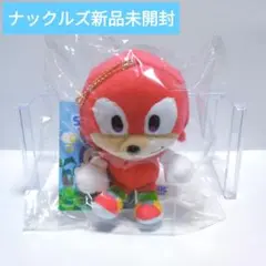 ソニック・ザ・ヘッジホッグ　SONIC　ナックルズ　ぬいぐるみ　マスコット　レア