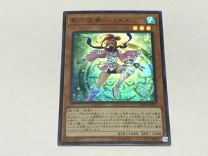 遊戯王 DBSW 影六武衆－ハツメ 日本語 スーパー 数量2