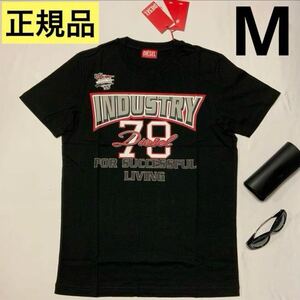 洗練されたデザイン ディーゼル DIESEL 正規品 メンズ Tシャツ T-DIEGOR-K65 黒 ブラック A11047 0GRAI 綿100%