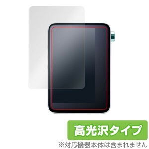 ACTIVO CT10 用 保護 フィルム OverLay Brilliant for ACTIVO CT10 液晶 保護 フィルム シート シール 高光沢