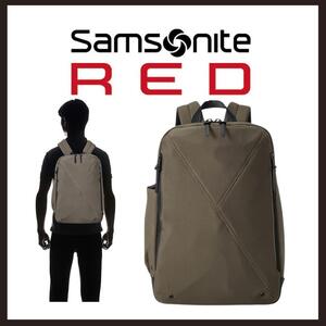 ○★新品 未使用 Samsonite red ポケッツバックパック 定番リュック グレージュ（サムソナイト レッド）○●