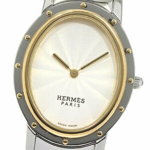 エルメス HERMES CO1.520 クリッパー オーバル クォーツ ボーイズ 保証書付き_782231