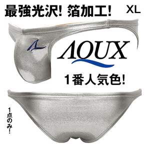 AQUX【XL！競パン！最強光沢！1番人気色！瞬殺完売！】AQUX スーパーローライズ 競パン 水着 スイムウェア 銀 SILVER XLサイズ