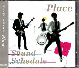 サウンドスケジュール/Sound Schedule「PLACE」大石昌良/オーイシマサヨシ