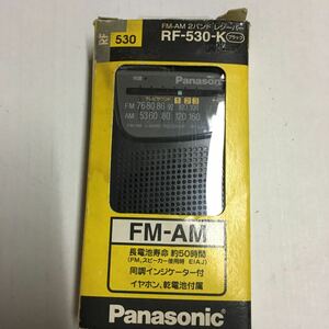 Panasonic ポケットラジオ RF-530 パナソニック イヤホン