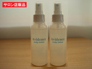 Avidence（アビデンス）スカルプローション100ml 2本セット 抜け毛薄毛にあの有名育毛成分の3倍！キャピキシル配合育毛剤 育毛サロン育毛剤