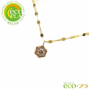 ジュエリー 18金 ダイヤモンド 0.31ct ロング ペンダント ネックレス チェーン長さ 70cm 無段階調節可 3.5g 花 雪 結晶