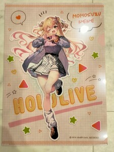 桃鈴ねね クリアファイル hololive ホロライブ GiGO 放課後のねぽらぼ