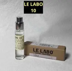 新品ルラボ ガイアック10 LE LABO GAIAC10 10ml