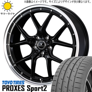 225/45R19 サマータイヤホイールセット カローラクロス etc (TOYO PROXESSPORT & NOVARIS ASETTES1 5穴 114.3)