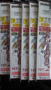 がまかつ　遊漁船オリジナル　ウマヅラハギ仕掛　7号　12枚セット