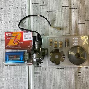 DIO ZX AF35デイトナ プログレス CDI 純正キャブレターASSY 及びプーリーセット