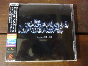 CD THE CHEMICAL BROTHERS / best of chemical brothers singles 93-03 帯付 5枚以上で送料無料