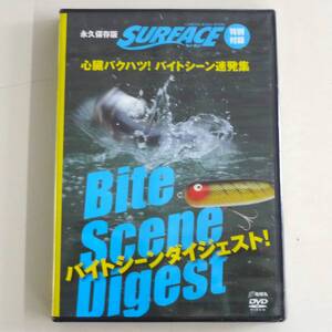 未開封 DVD 痴虫 ボッコム サーフェイス 永久保存版 バイトシーンダイジェスト 特別付録 地球丸 魚 釣り 非売品 バス 釣り