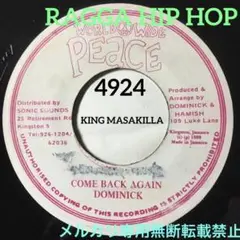 4924 DOMINICK COME BACK AGAIN レゲエ レコード