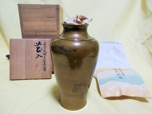 【湖華】亀文堂正平作　花入/検）落款近江商人茶道華道茶道具銅器