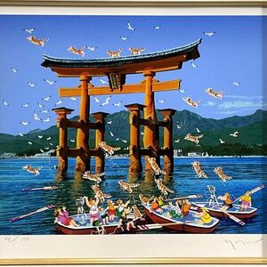 真作■シルクスクリーン■ヒロ・ヤマガタ■『 MIYAJIMA・宮島』■ファンタジー世界人気作家　１a