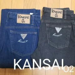 KANSAI O2デニム２枚セット