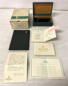 ★☆超レア 純正 ROLEX ロレックス 白箱 アンティーク 時計ケース DATEJUST 外箱シール有 1601 保証書 冊子 パスポートケース BOX B9☆★