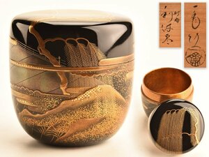 【流】茶道具 茶平一斎 内梨地柳橋蒔絵 利休棗 共箱 TU120