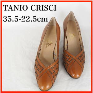 MK7888*TANIO CRISCI*レディースパンプス*35.5-22.5cm*茶系