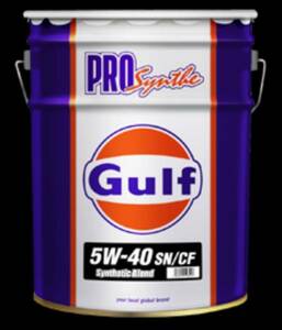 Gulf PRO Synthe ガルフ プロシンセ 5W-40 20L缶 送料無料