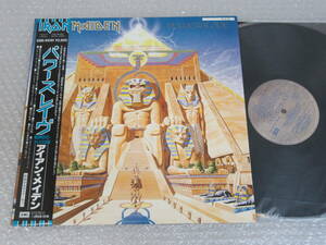 LP△アイアン・メイデン[パワースレイヴ]帯付/初回ポスター付/IRON MAIDEN/POWERSLAVE