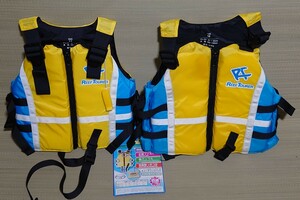 フローティングベスト ２着セット ジュニア用 美品 リーフツアラー ライフジャケット REEF TOURER SV-1500 M 125～165cm 高学年