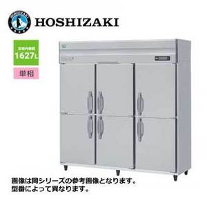 新品 送料無料 ホシザキ 6ドア 縦形冷蔵庫 Aシリーズ 省エネ インバーター制御 /HR-180A/ 1627L