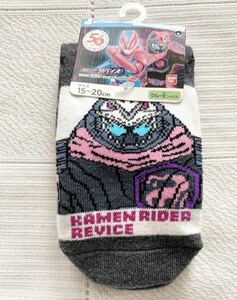 即決★新品15～20㎝　仮面ライダーリバイス　靴下　クルー丈ソックス　仮面ライダーシリーズ　男の子用　男児