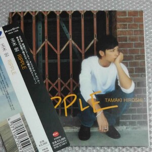 玉木宏！ファーストアルバムCD