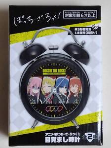 【 未開封新品・美品 】アニメ「ぼっち・ざ・ろっく！」 目覚まし時計 ＜ブラック＞ ２個あり　同梱可