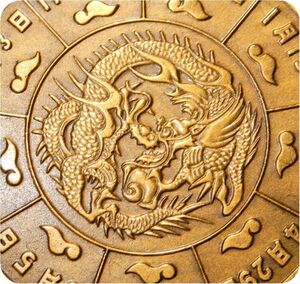 レア 限定品 1952年 1円銀貨で有名な龍 大蔵省 造幣局製 加納夏雄 加納竜図 記念品 記念章 記章 メダル コイン 貨幣図 ひまわり 向日葵の花