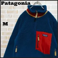 【大人気】パタゴニア(Patagonia)　RETRO X フリースジャケット