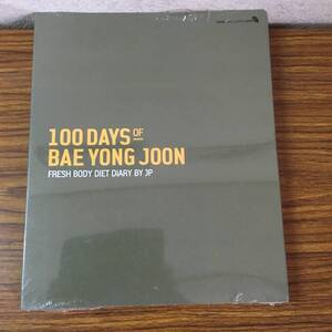 即決・ 100 DAYS OF BAE YONG JOON・未開封品です