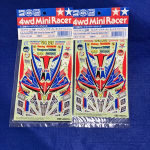 未使用新品 タミヤ ミニ四駆 フルカウルミニ四駆　 ドレスアップステッカーセットC 　2袋セット　15136 TAMIYA 　レア