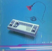 $ スピッツ / 渚 (POKH-1003) スカーレット (7inch) レコード盤 Y3